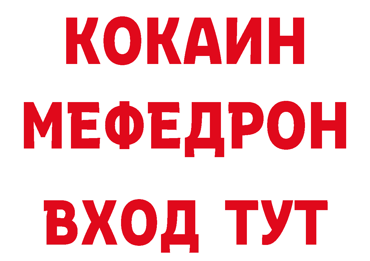 Кодеин напиток Lean (лин) как зайти сайты даркнета гидра Амурск