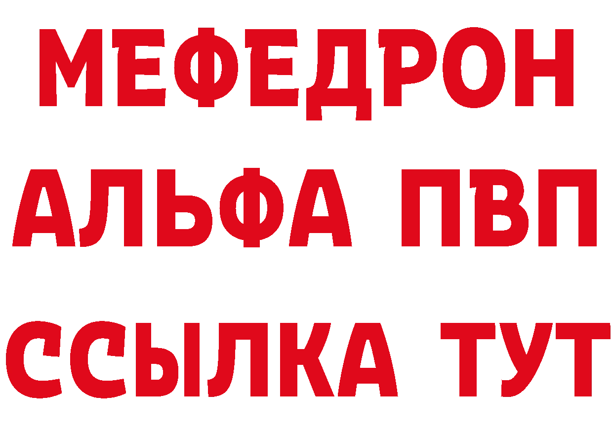 Кетамин VHQ рабочий сайт маркетплейс мега Амурск